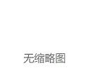 金川集团信息与自动化工程公司“合成炉渣铜温无线测量系统”通过验收_智能化